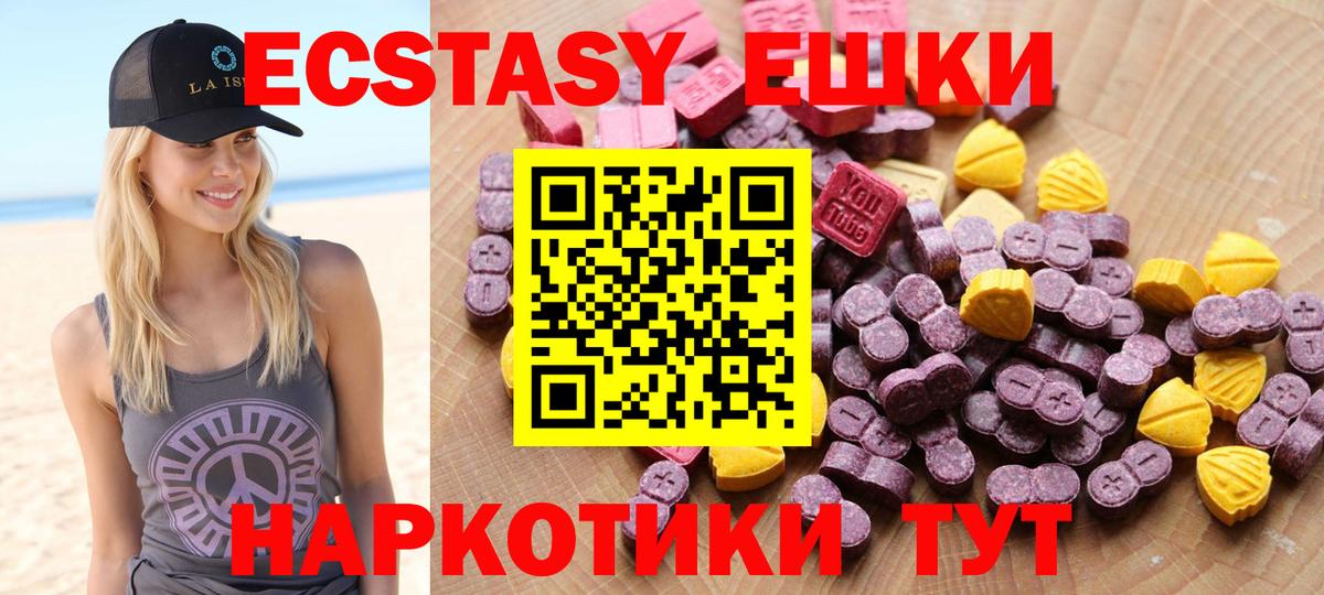 Братск  ЭКСТАЗИ Punisher  ЭКСТАЗИ VHQ  ЭКСТАЗИ  Вход с VPN 