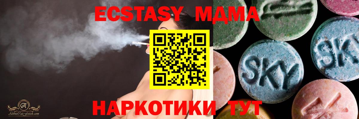 ЭКСТАЗИ TESLA Братск