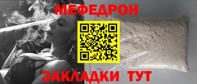 амф Владикавказ