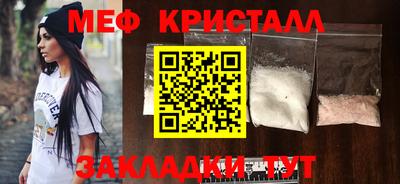 бошки Владивосток