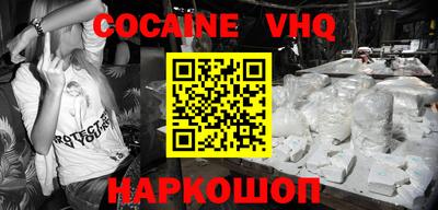 бошки Владивосток