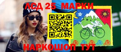 бошки Владивосток