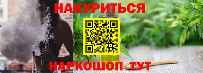 бошки Владивосток