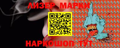 бошки Владивосток