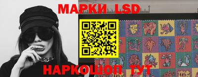 бошки Владивосток