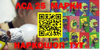 амф Владикавказ