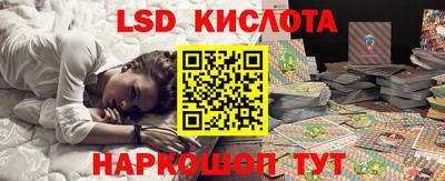 бошки Владивосток