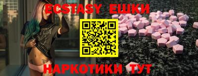 бошки Владивосток