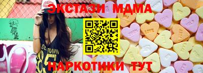 бошки Владивосток