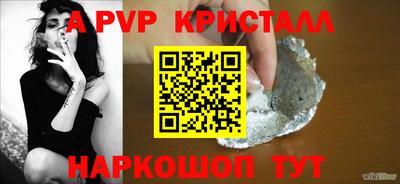 бошки Владивосток