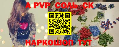 бошки Владивосток