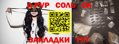 амф Владикавказ