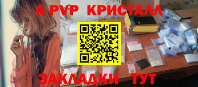амф Владикавказ