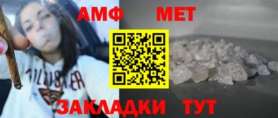 амф Владикавказ