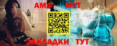 амф Владикавказ