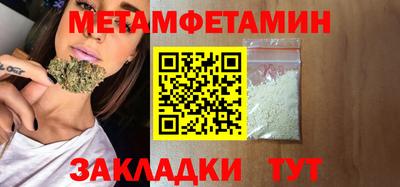 амф Владикавказ