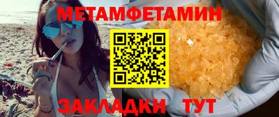 амф Владикавказ