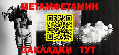 бошки Владивосток