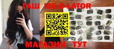 бошки Владивосток