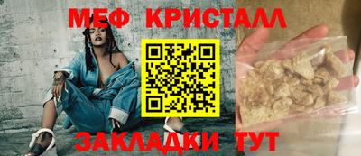 бошки Владивосток
