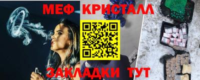 амф Владикавказ