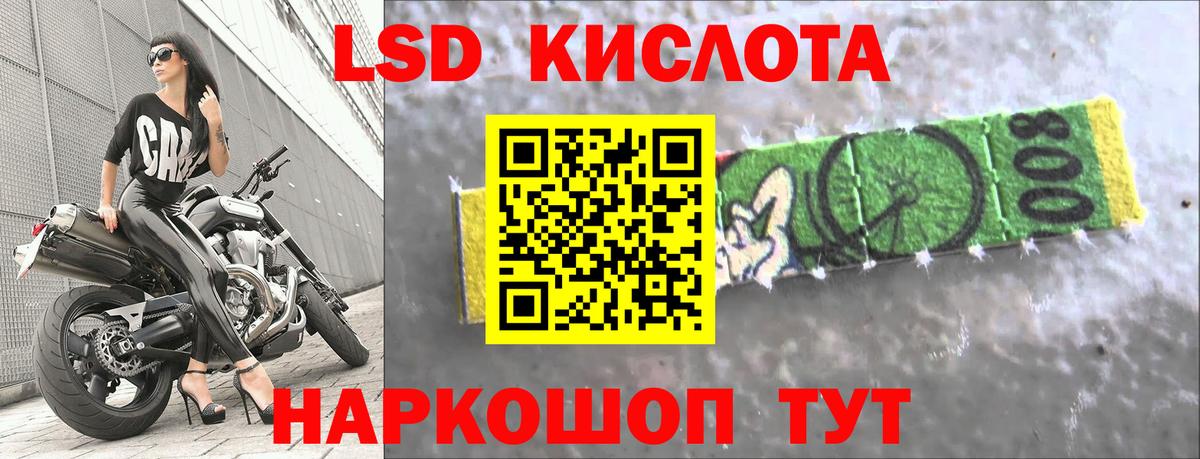 Лсд 25 экстази ecstasy  Вход с VPN  LSD-25 экстази ecstasy  Братск 