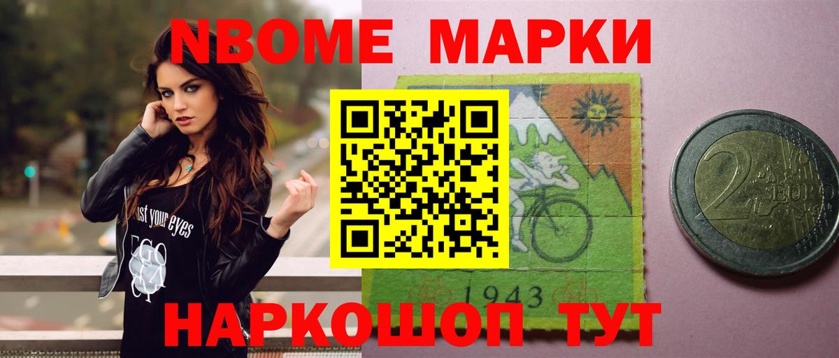 Лсд 25 экстази кислота Братск