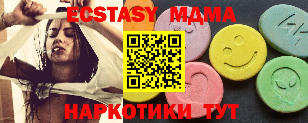 MDMA Molly  MDMA crystal  Братск  Вход с VPN 