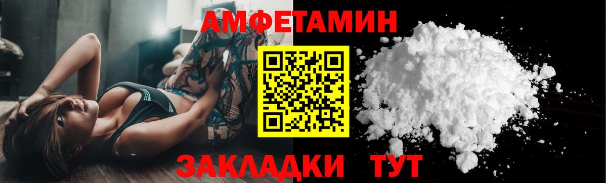 Первитин винт Братск