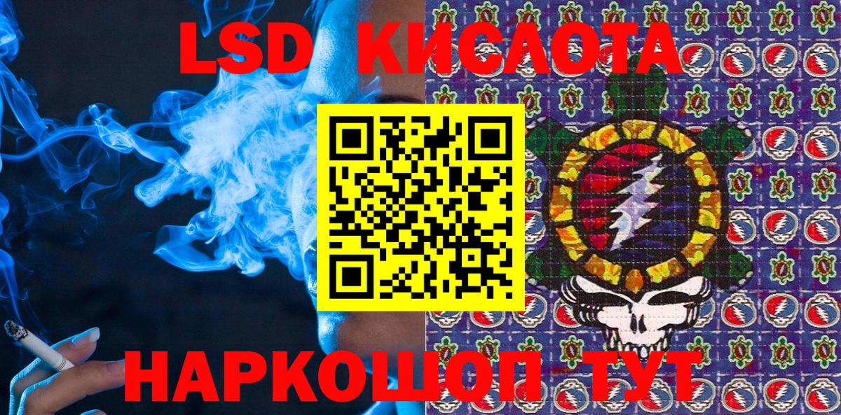Марки N-bome  Марки N-bome 1500мкг  Марки N-bome 1500мкг  Вход с VPN  Братск 