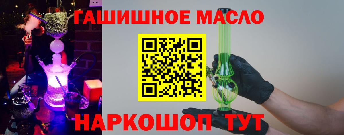 как найти   Вход с VPN  Братск  ТГК Wax 