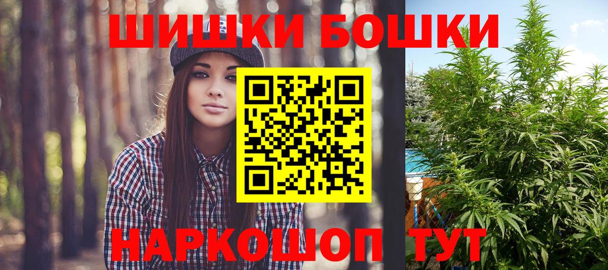 Конопля Bruce Banner Братск